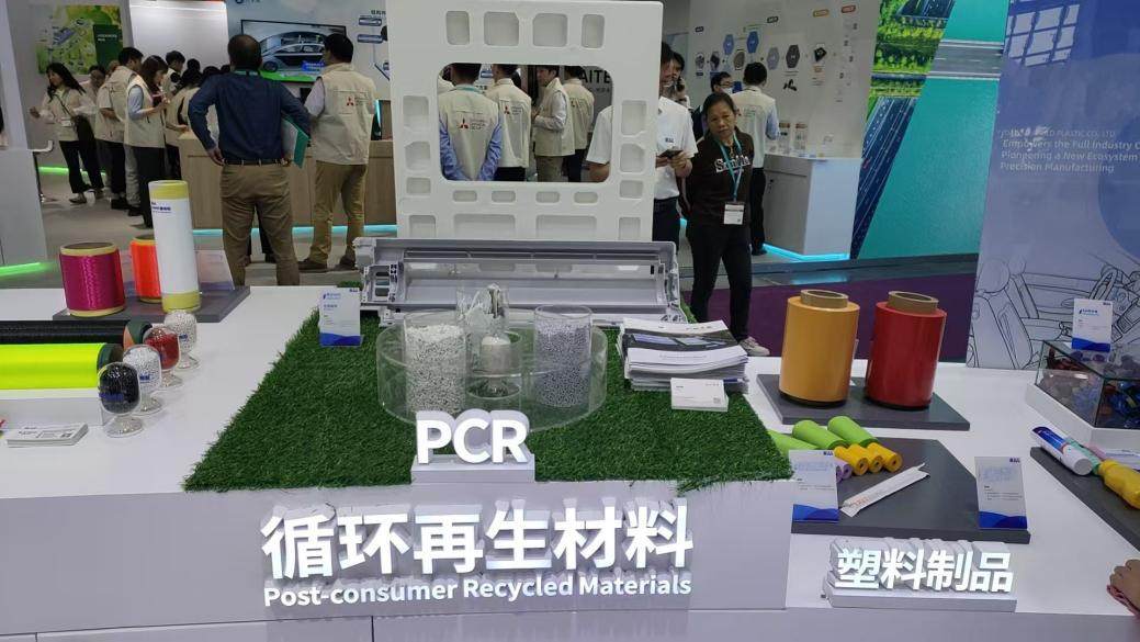 纯度999%堪比新料！海尔智家循环新材料亮相国际橡塑展